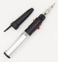 Taiwan auto-fired gas-soldering iron YPS-550 portable pen-style gas soldering iron Electronic fighting out for welding