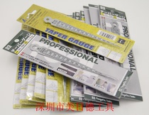 Japan affinity SK TPG-700ANO 700A pitch gauge sedimensioning ruler H-101A steel ruler