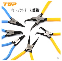 Circlip pliers for SS-SB-HS-HB-125F-175-230 shaft beyond TOP hole in Japan