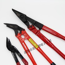 Taiwan MRDHSD HSC-12 18 24 steel band Steel Sheet Packing Scissors Unpack Cut 12 12 18 24 Inch