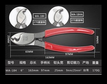Taiwan 6 inch 38 square cable pliers bolt cutters cable cutters multi-function cable bolt cutters