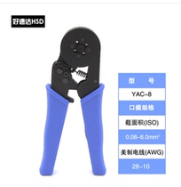 Imported Taiwan good speed up GS YAC8 European terminal crimping pliers four corner crimping pliers 0 5-6MM crimping pliers