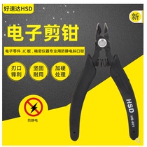 Taiwan good speed HS-601 anti-static bounce Ruyi oblique pliers oblique nose pliers electronic partial cutting pliers