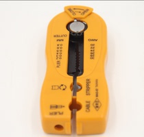 Taiwan Express MRD MAG-02 Handheld electronic wire multifunctional imported wire stripper