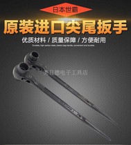 Japan SUPER Shipper RN-24 27 30 32 32 mouth ratchet tip tail wrench Quick sleeve wrench