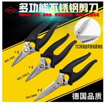 Taiwan fast worker scissors Kevlar scissors velvet aramid scissors quick cut fiber scissors food scissors