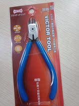 Japan VICTOR Victory 391BS water gap pliers plastic inclined pliers 5 inch 125mm