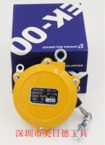 Japan ENDO ivy EK-00 0 EW-5 EW-5 3 ERP-1E 2E 2E spring Rally hook hoist