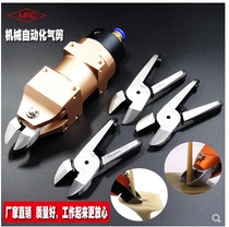 Taiwan Express S5S F5 FD5 pneumatic scissors square manipulator air shear top cutting pliers water mouth copper wire wire wire scissors