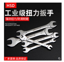 Taiwan imported 5-piece mini open-end wrench thin wrench double-head opening rigid hand small wrench tool set