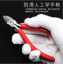 Taiwan cutting pliers scissors diagonal pliers cutting pliers for electronic foot cutting oblique nose pliers wire cutting pliers
