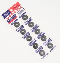 Japanese bully king SUPER Shibar TCC-1050 brass cutting blade