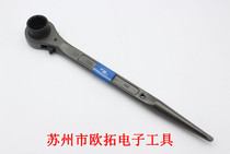 Japan World Ba tool supertool single-port ratchet wrench RN30
