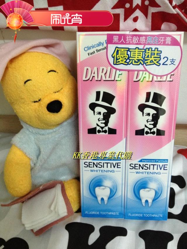 Hong Kong Darlie Bright White Toothpaste Special Pack of 2 240g new packaging