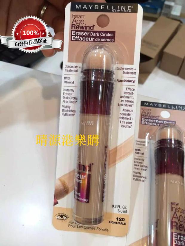 Hong Kong fawn with a flawless brush with a flawless eye and a dark eye bag with fine lines of eyes.