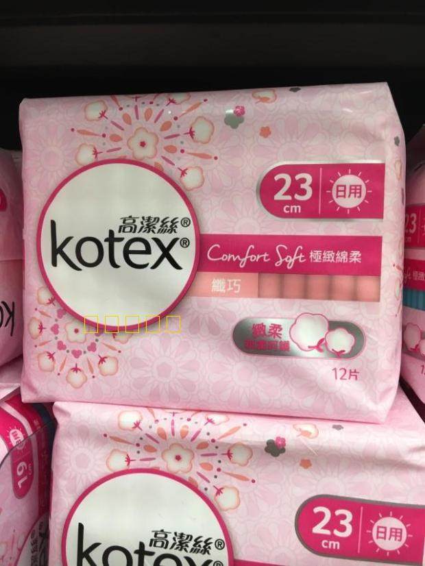 High cleaning silk Kotex extremely cotton soft and daily sanitary napkins 23CM 12 pieces