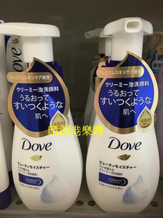 Hong Kong Dove Dao and Temperature Mouth 160ml