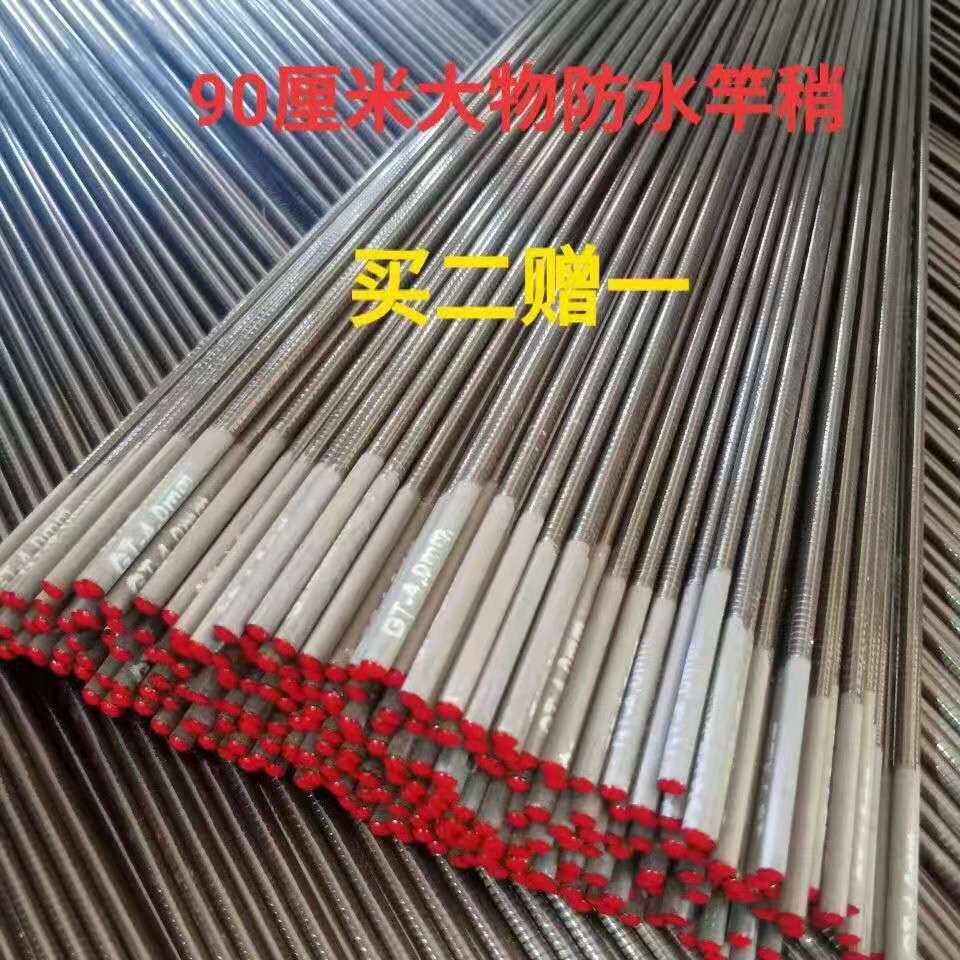 90 cm High Carbon Hollow Stem Slightly First Section Bottom Waterproof Oilway Reinforcement Vientiane Turn Ring Bench Fishing Rod