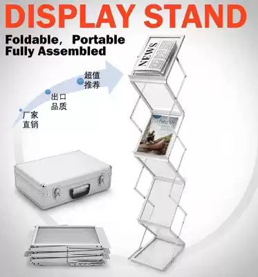 Aluminum alloy FT data rack Net red folding display rack product display rack display rack