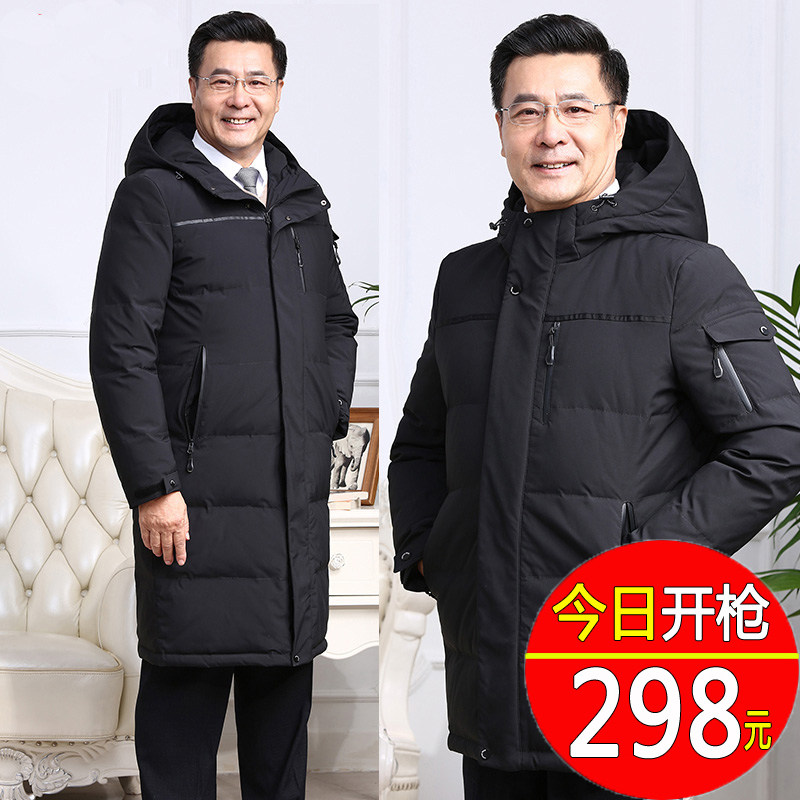 Blouson homme   OTHER - Ref 3122375 Image 1