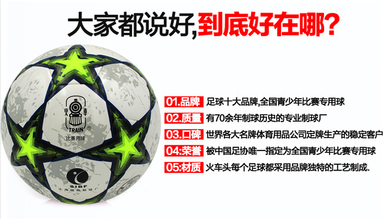 Ballon de foot - Ref 7220 Image 7