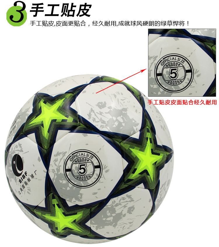 Ballon de foot - Ref 7220 Image 15