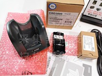 Brand new CRD 3000 base MC3190 charging communication base MC32N0 base power supply full set