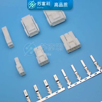 Connector 2P 3P 4P 6P high current 20A connector male and female plastic shell male and female terminals