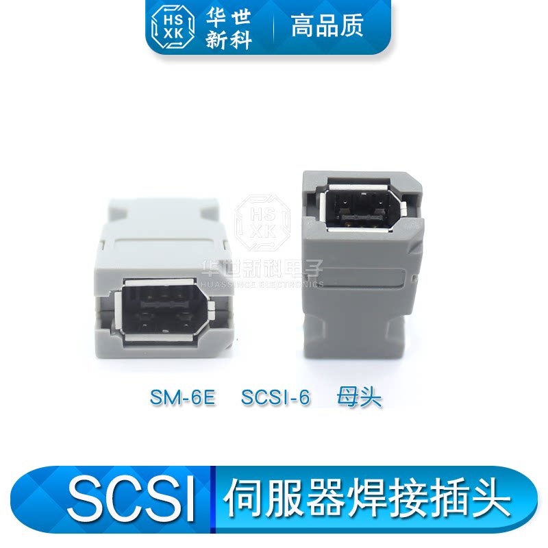 Alternative molex6 core connector 54280-0609 female head 1394 Yaskawa Panasonic servo encoder 6P connector