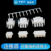 Server Connector 4P Male Shell Plug Connector Connector