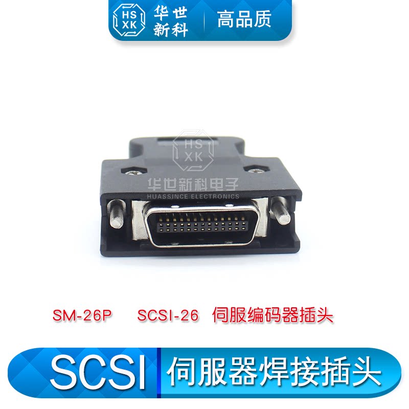 Panasonic Delta Anchuan SCSI plug 3M10326 servo encoder connector SM26P connector IO plug