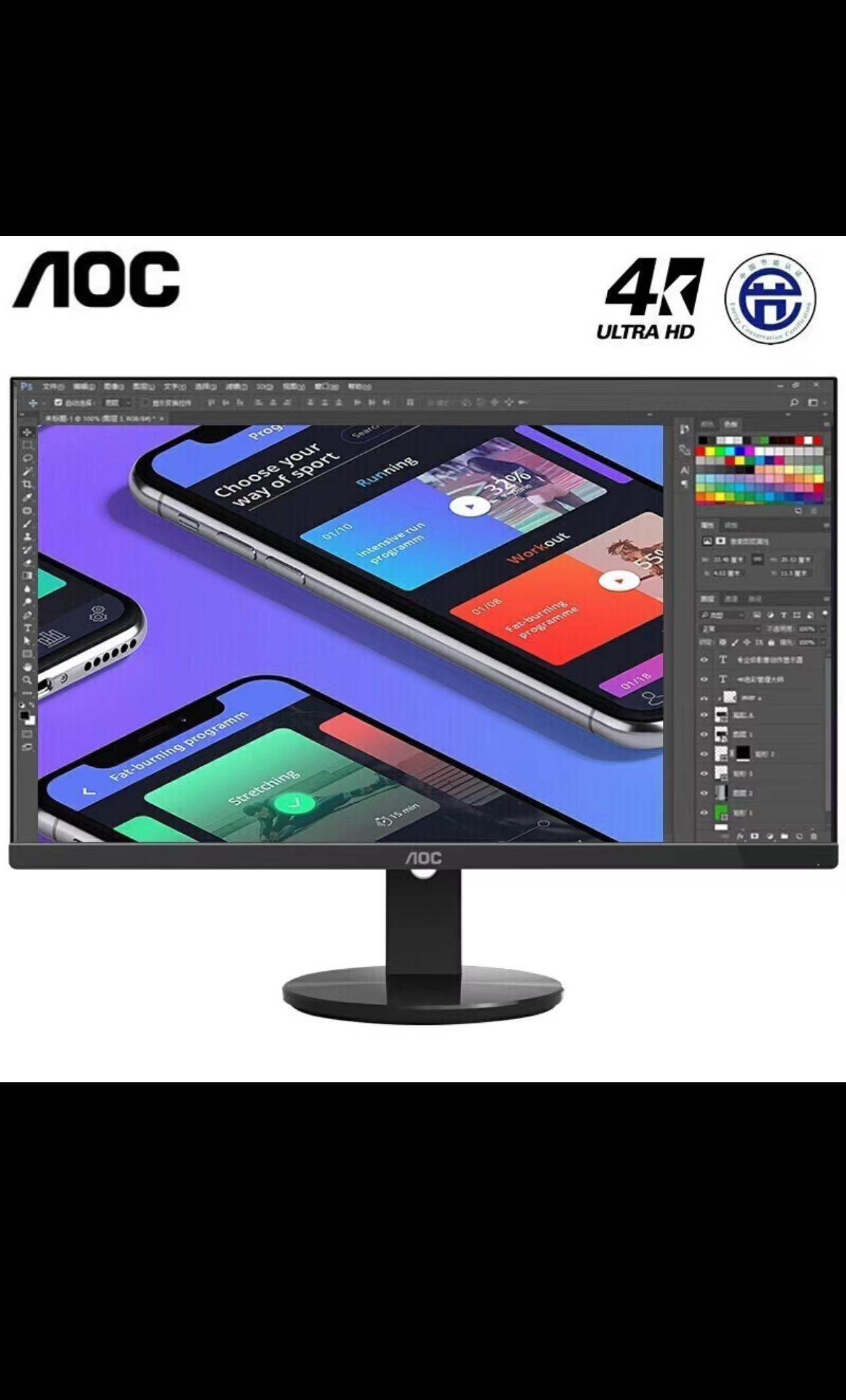 Aoc 27B1H 27inch 24B1 Narrow Edge Lcd Computer Game Design Drawing Monitor