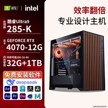 Designer's Dedicated Desktop Computer Host Core I7 Graphic Workstation Video Clip 3D Modeling Rendering Assembly
