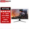 (Laiku Lecoo) 27-Inch 2K 180Hz Design Gaming E-Sports Monitor Full Hd