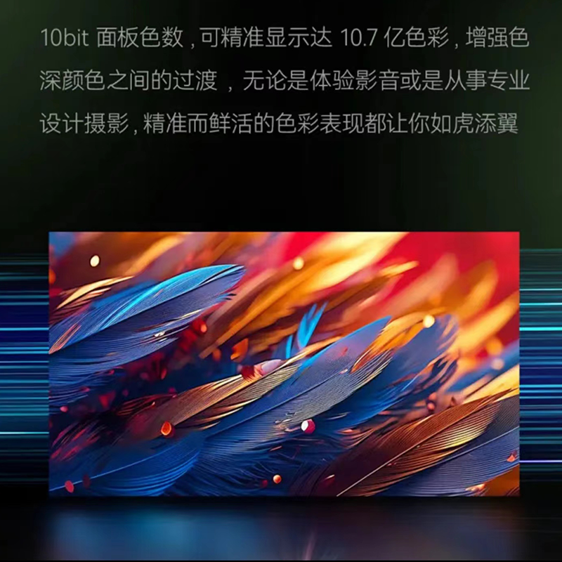 (Laiku Lecoo) 32-Inch 2K High-Definition Design Gaming Monitor