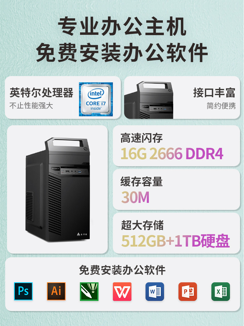 High-End I7 Desktop Computer Complete Set I5 Office Home Gaming DIY Gaming Assembly Desktop Full Set