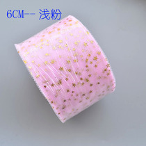 Clear Cabin 50 Yard Dress Stars Mesh Cloth Cut Mesh Yarn Material Handmade DIY Hair Accessories Headwear Material Homemade Eva Clothes