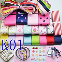 K01 Полный набор