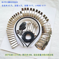 88 детских причесок Группа C02