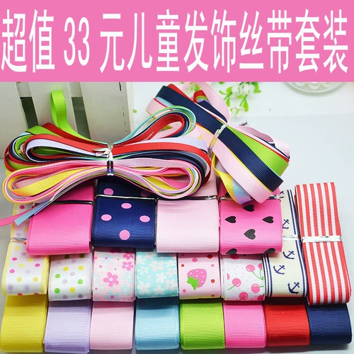 Детская лента, комплект ручной работы, аксессуар для волос, заколка для волос, набор материалов, сумка, шпильки для волос с бантиком, «сделай сам»