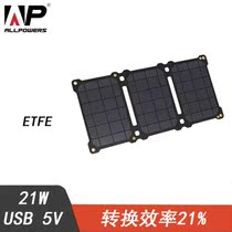 Solar Charger Treasure ETFE Power Generation Board Mobile Power Supply Military Travel Mobile Phone Outdoor portable folding bag