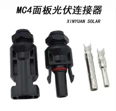 MC4 panel connector solar panel connector solar panel connector male and female plug waterproof plug