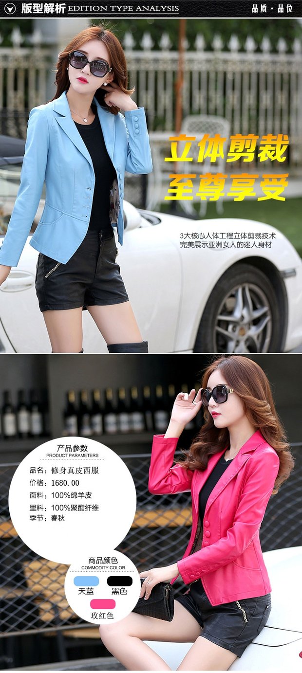Xuân 2018 mới áo khoác da dài tay áo khoác da nữ ngắn tay áo khoác da ngắn phù hợp với áo khoác nữ blazer da