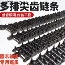 Multi-row sharp tooth chain 4 points 5 points 6 points log saw conveyor chain 08B10A12A three rows four rows five rows of sharp knives