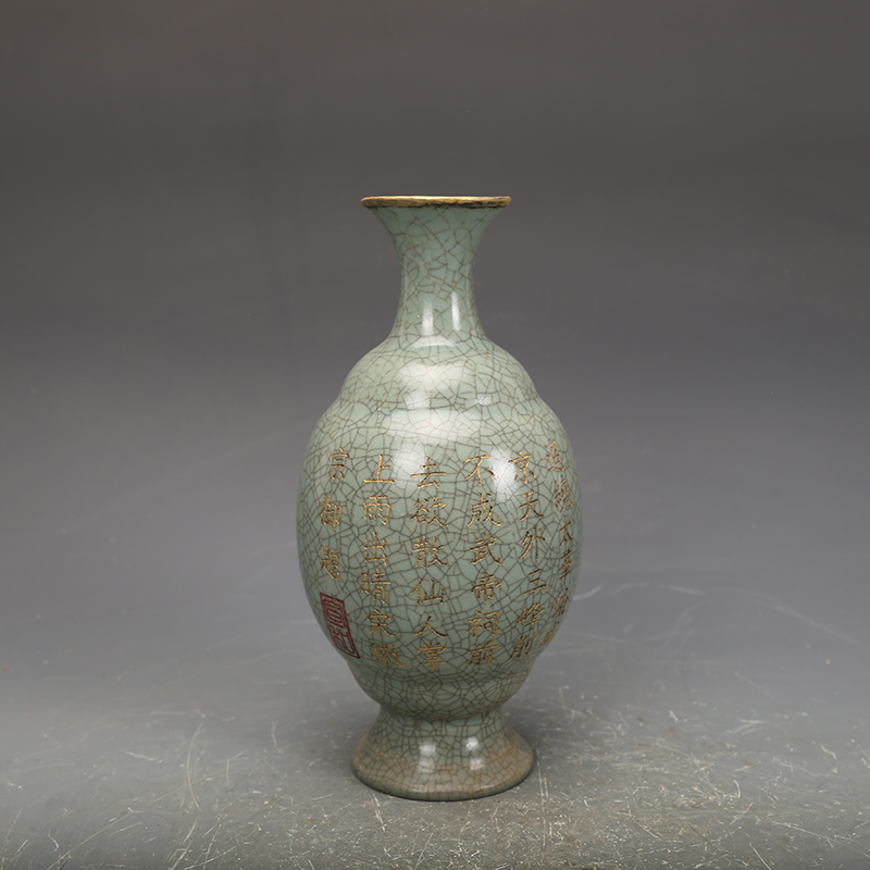 宋瓷收藏汝窑粉青釉刻字描金盘口瓶古董古玩旧货老货收藏摆件