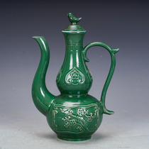 Jingdezhen Antique Porcelain Green Glaze Flower Pattern Holding Pot Teapot Antique Antiques Old Goods Collection Ceramic Ornaments