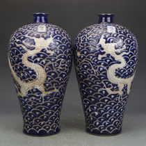 Yuanshufu kiln Ji blue carved dragon plum vase pair of antique porcelain antiques and antiques old objects collection authenticity