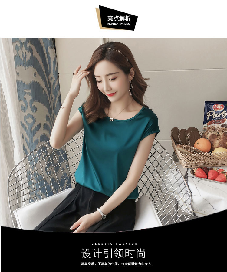 Mô phỏng áo lụa yếm nữ mùa hè mới thả lỏng ra ngoài mặc cổ tròn chạm đáy áo hoang dã size lớn áo thun top áo kiểu nữ đẹp tuổi 35