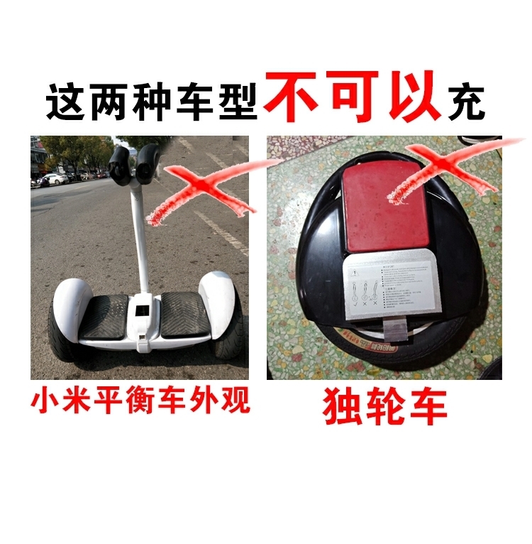 mua xe thăng bằng cho bé Xe hai bánh cân bằng hai bánh xe ba lỗ cắm với dòng sạc 42V2A phổ biến bộ sạc nguồn phụ kiện 36V - Smart Scooter 	xe thăng bằng ander pro
