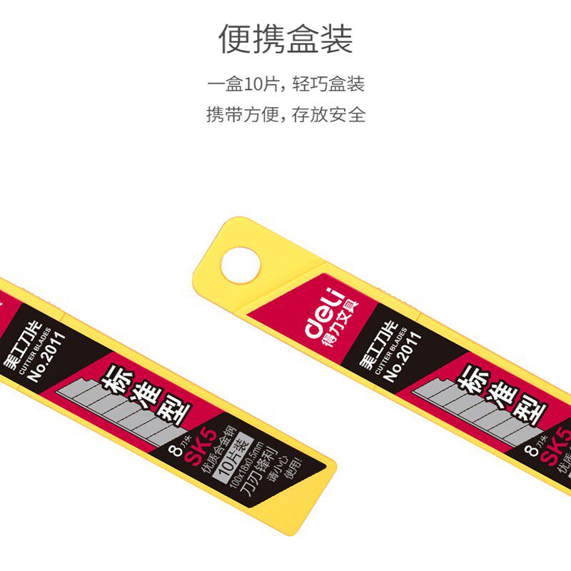 Able size Number of beauty workers Knife Sheet 2011 Office Cut Paper Knife Sheet Knife Wallpaper Knife Replacement Blade Express Open Box Knife